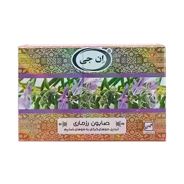 صابون رزماری 100 گرمی ان جی